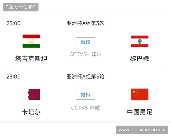 亚洲足球历史经典对决及各国球队历史比分排名分析 亚洲足球历史经典对决及各国球队历史比分排名分析